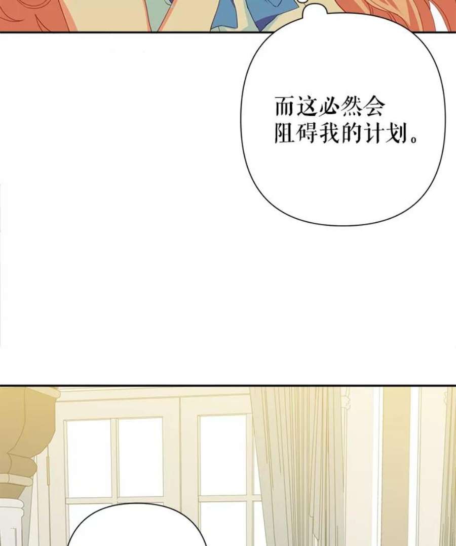 养了个偏执男配18.恋人