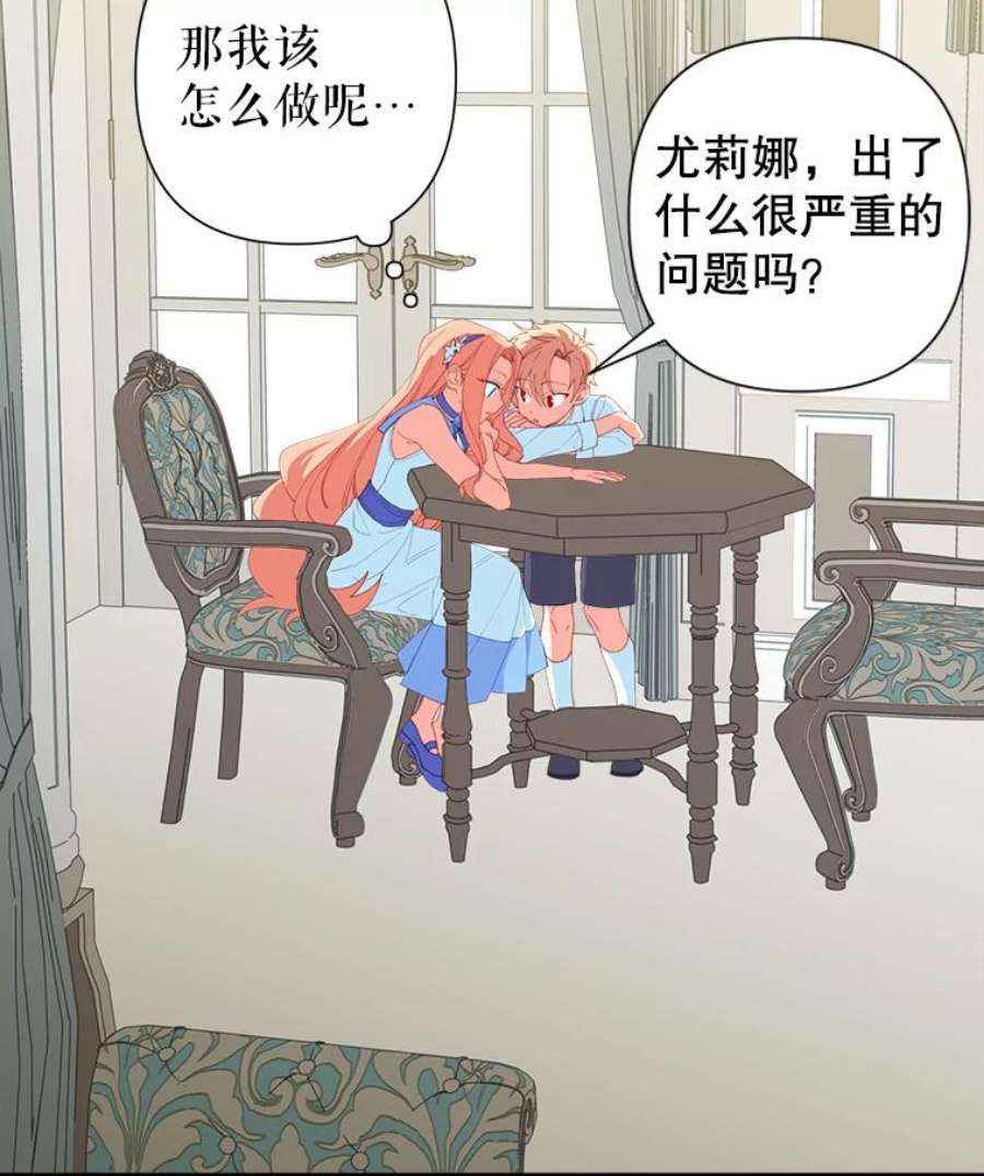 养了个偏执男配18.恋人
