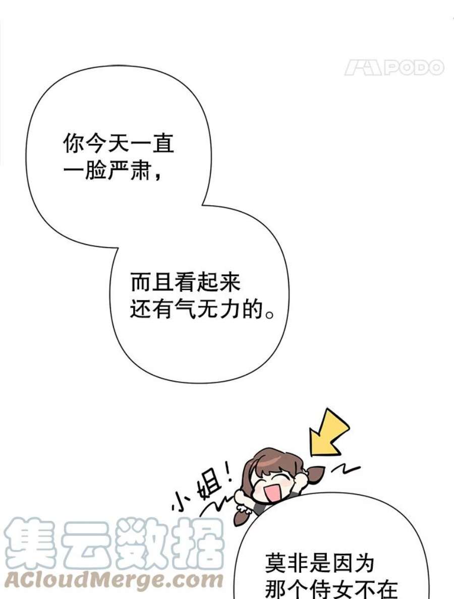 养了个偏执男配18.恋人