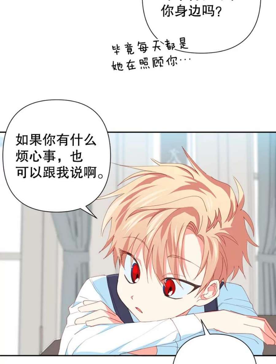 养了个偏执男配18.恋人