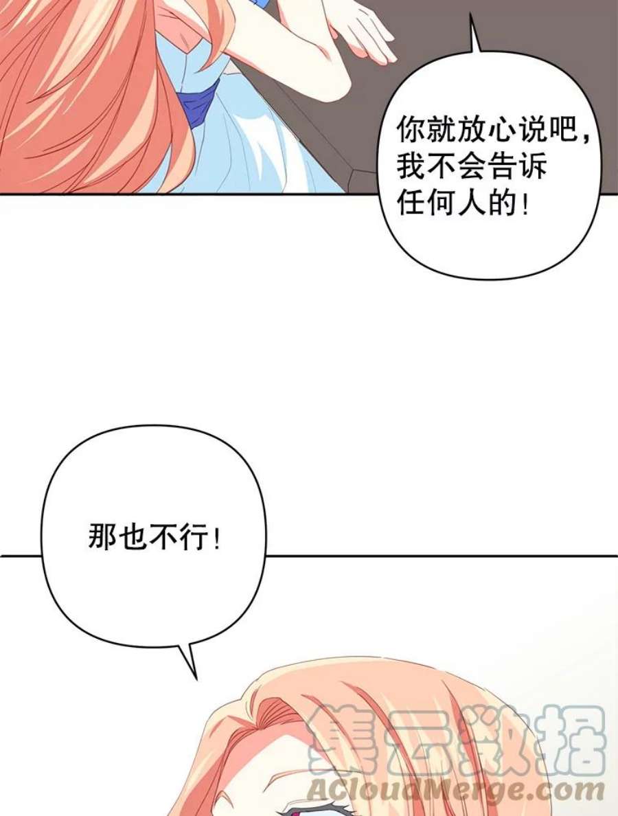 养了个偏执男配18.恋人