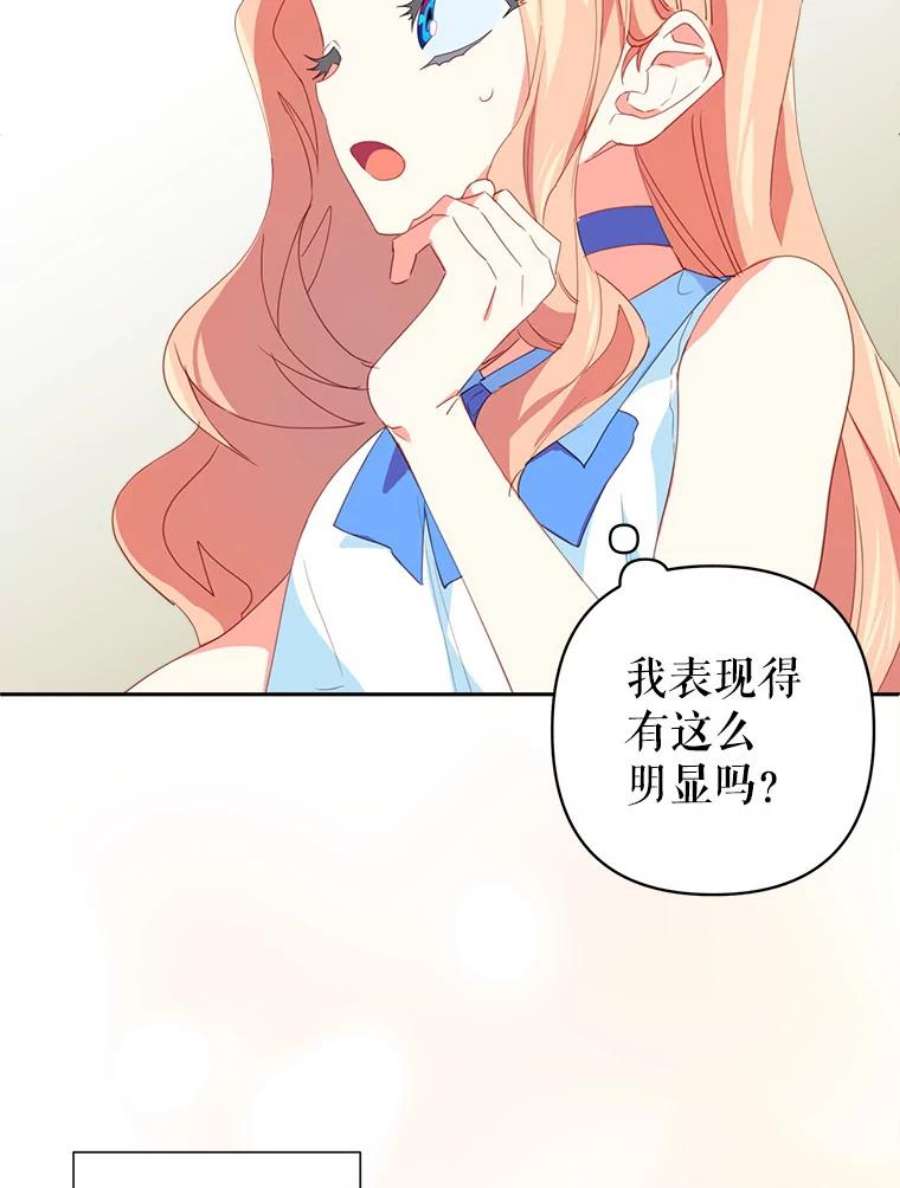 养了个偏执男配18.恋人