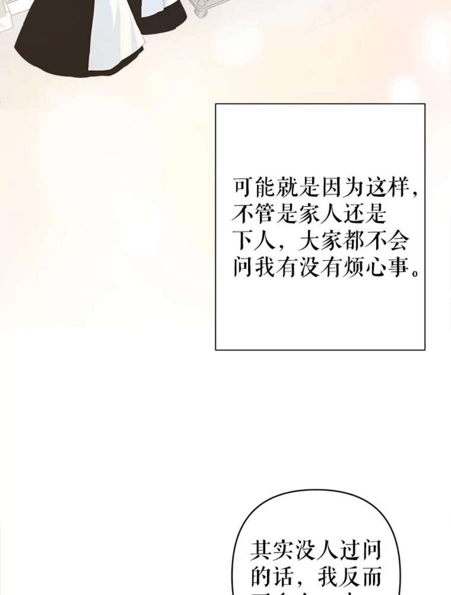 养了个偏执男配18.恋人