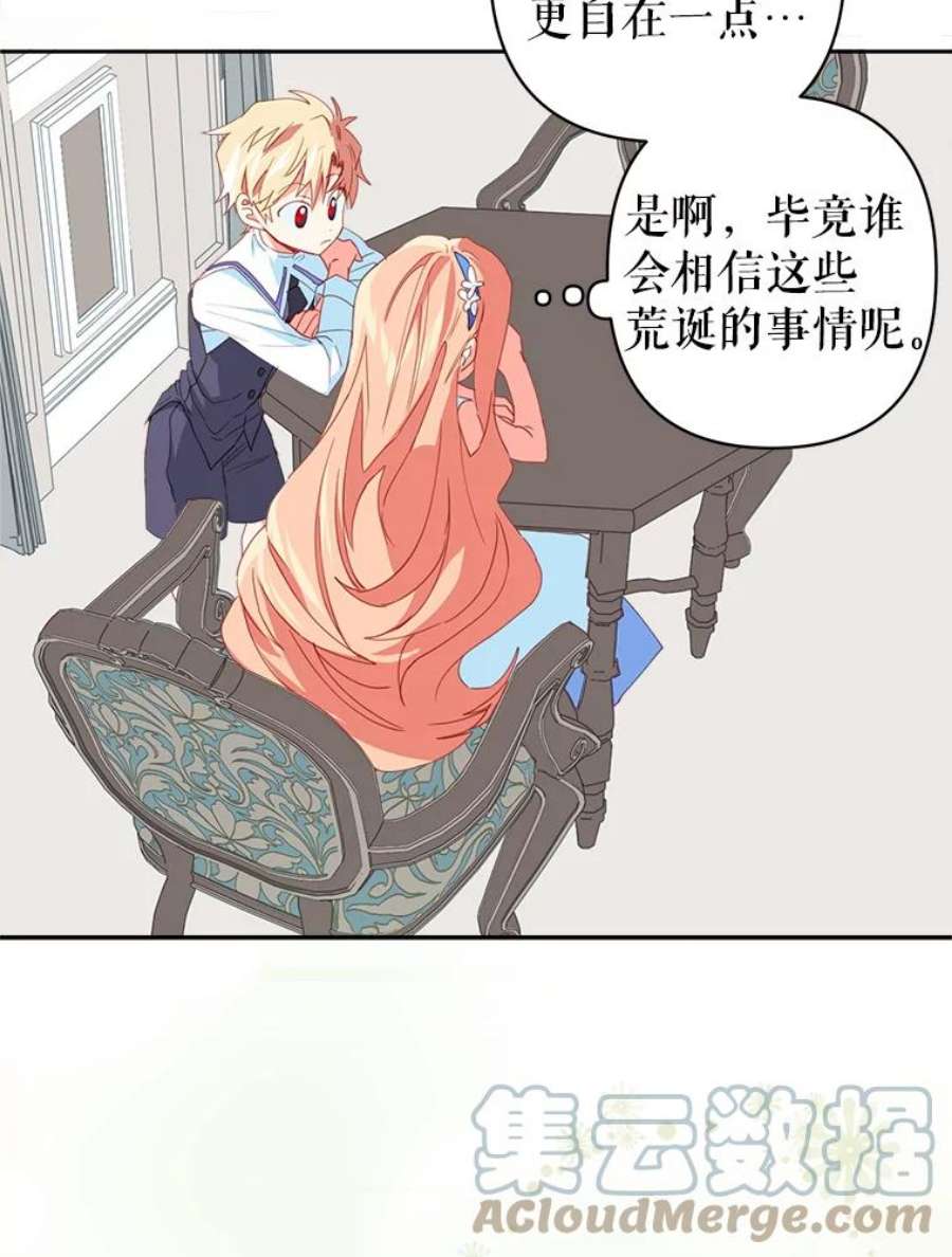养了个偏执男配18.恋人