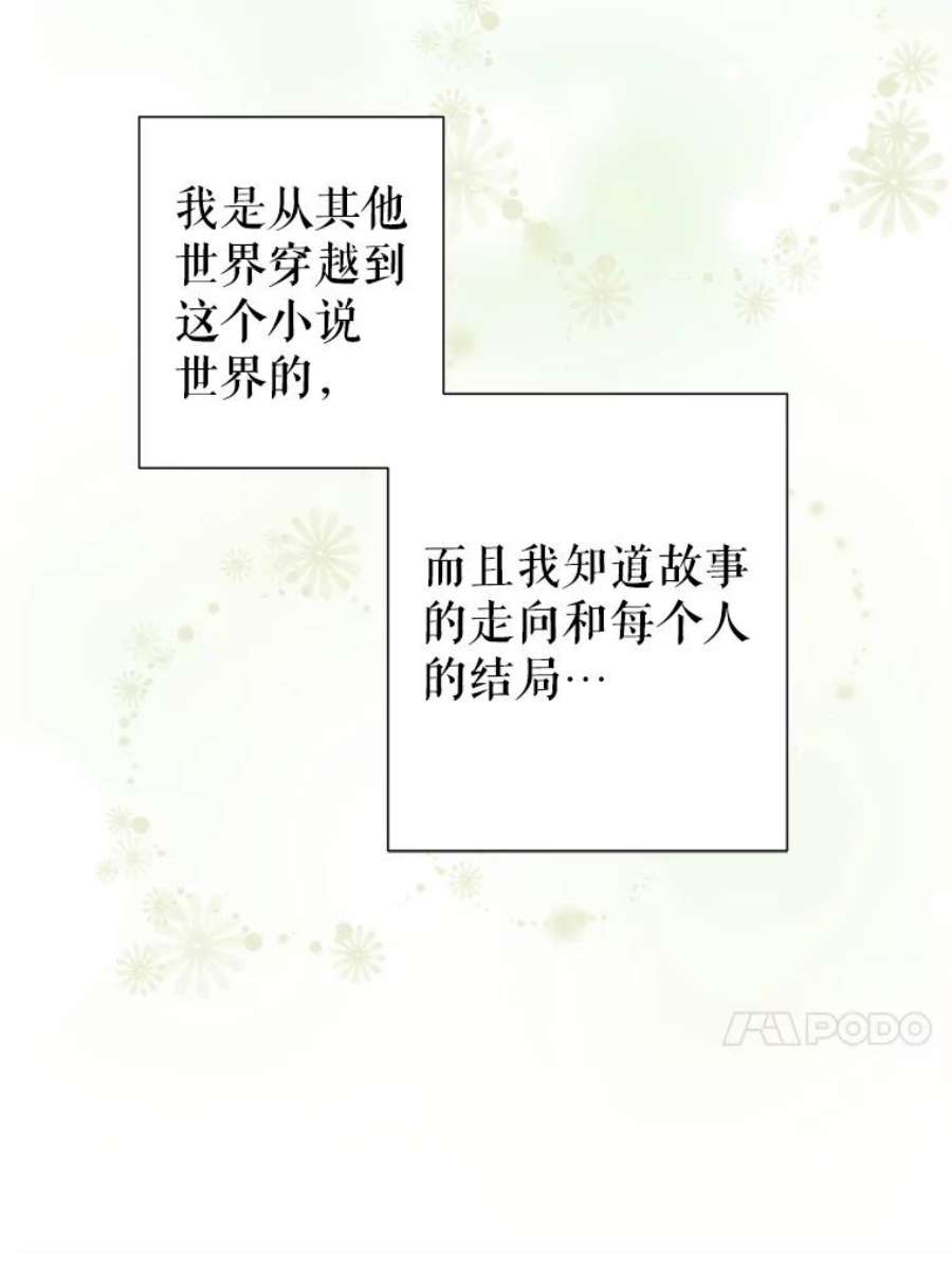 养了个偏执男配18.恋人