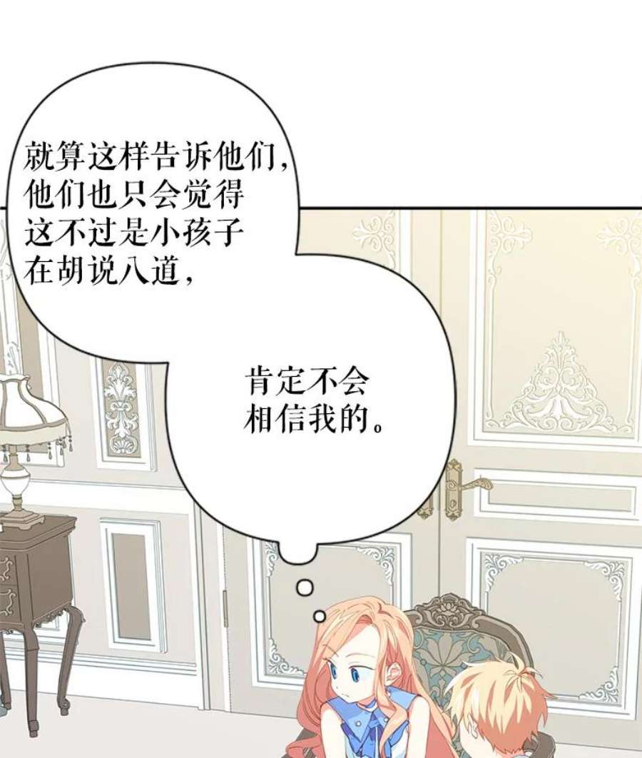 养了个偏执男配18.恋人