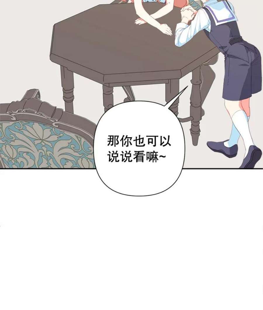 养了个偏执男配18.恋人