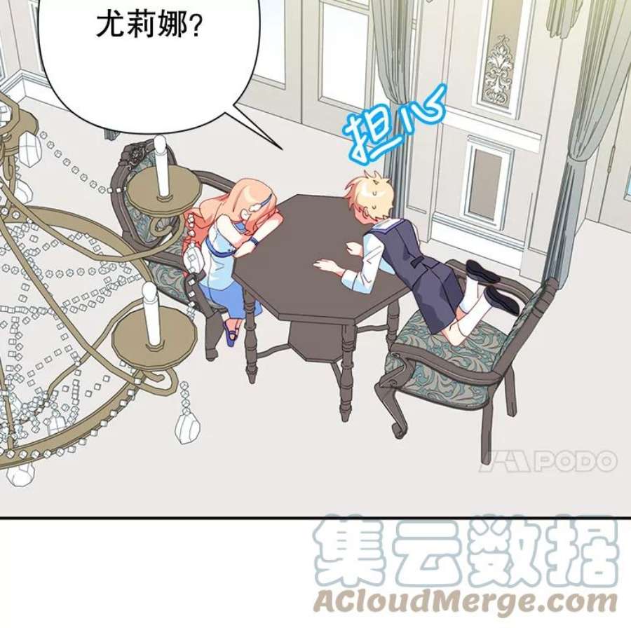 养了个偏执男配18.恋人