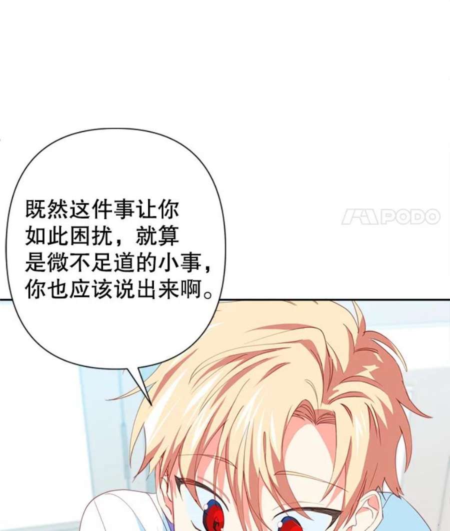 养了个偏执男配18.恋人