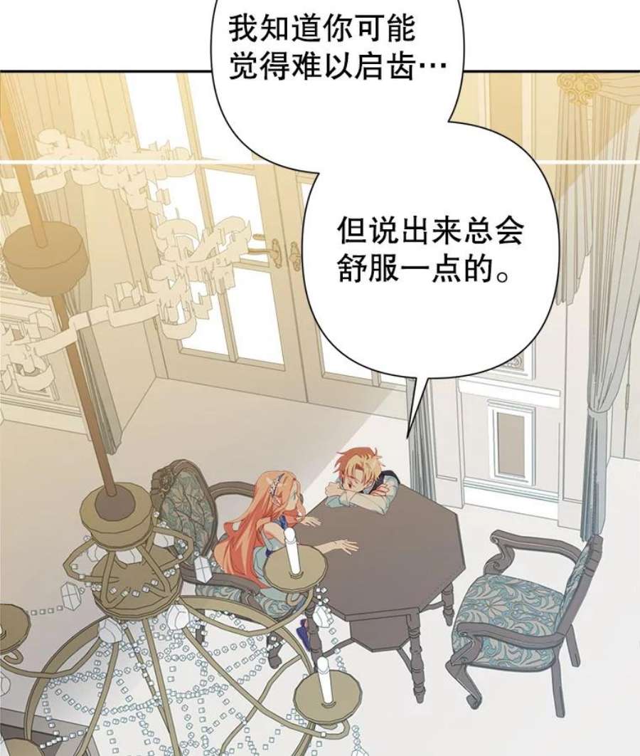 养了个偏执男配18.恋人