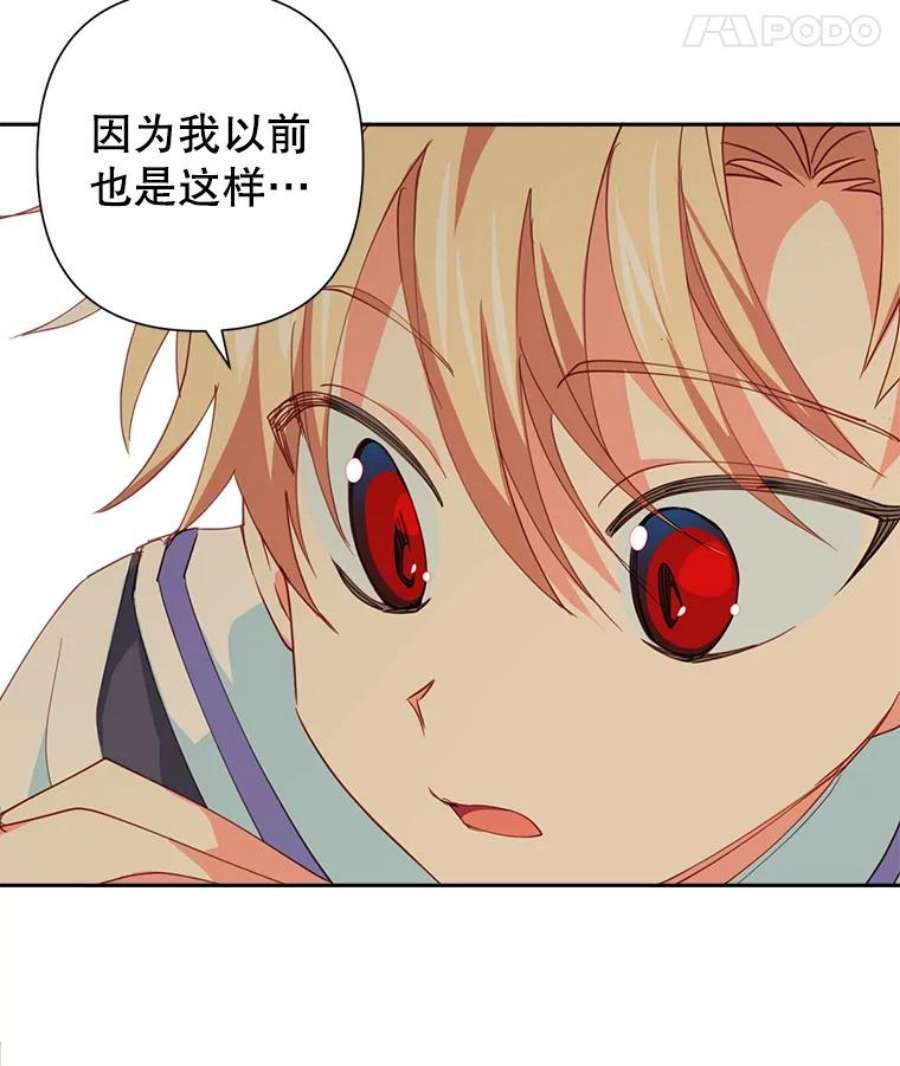 养了个偏执男配18.恋人