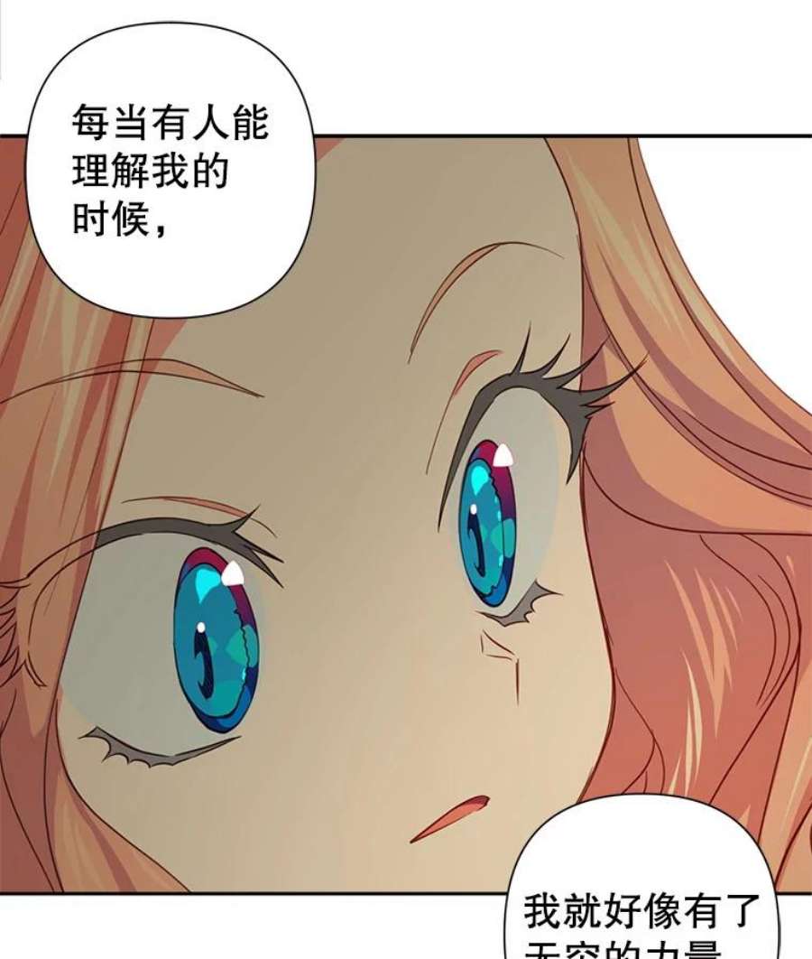 养了个偏执男配18.恋人