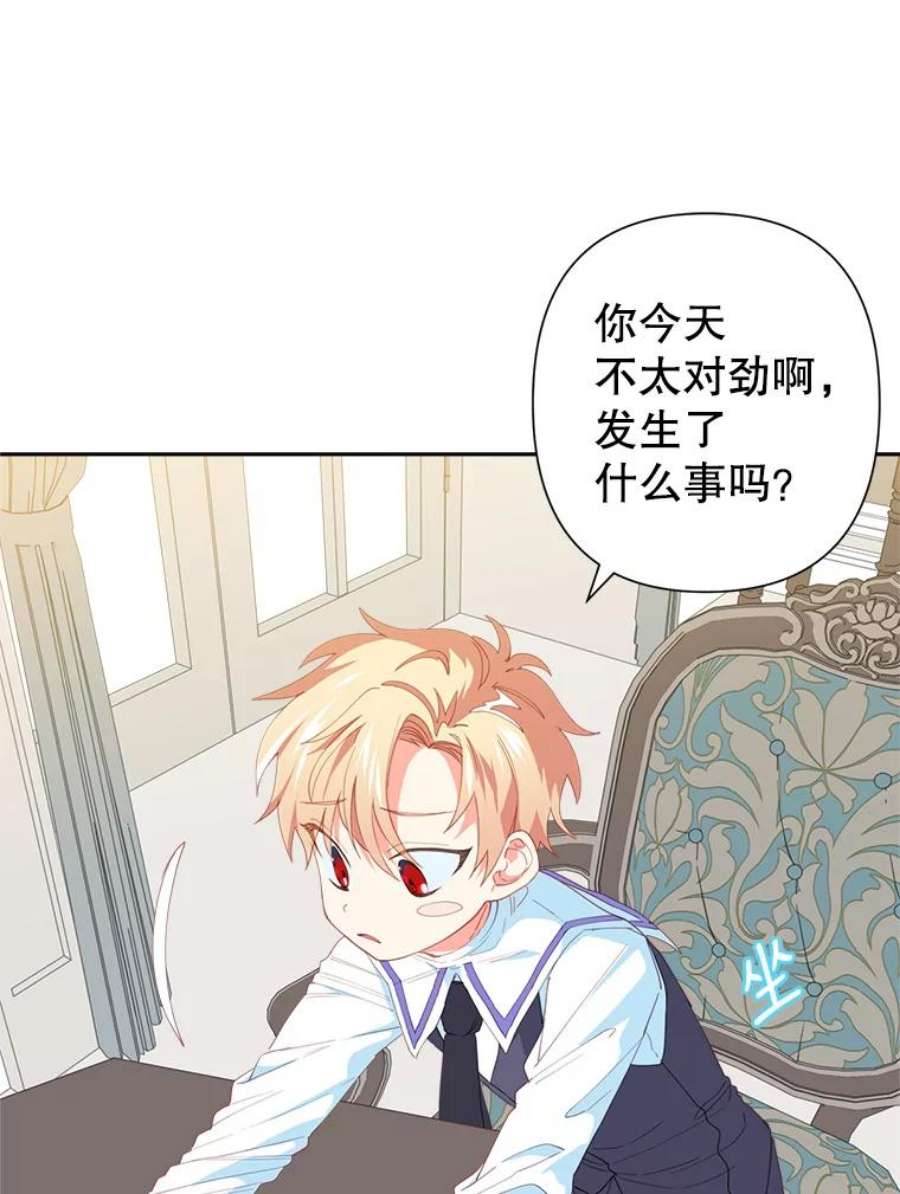 养了个偏执男配18.恋人