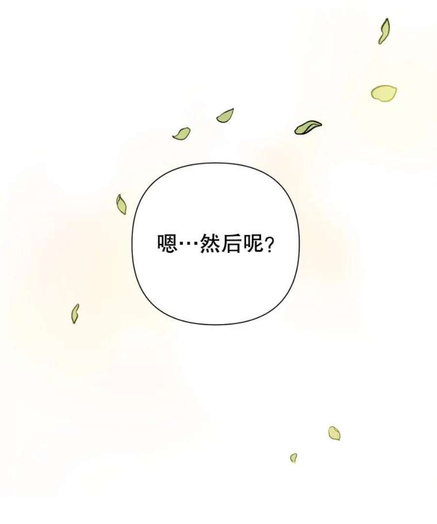 养了个偏执男配18.恋人