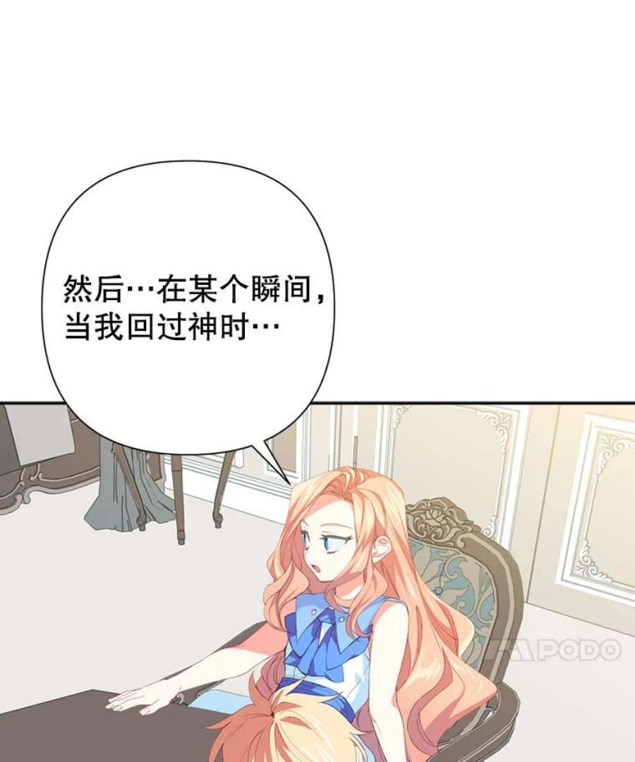 养了个偏执男配18.恋人