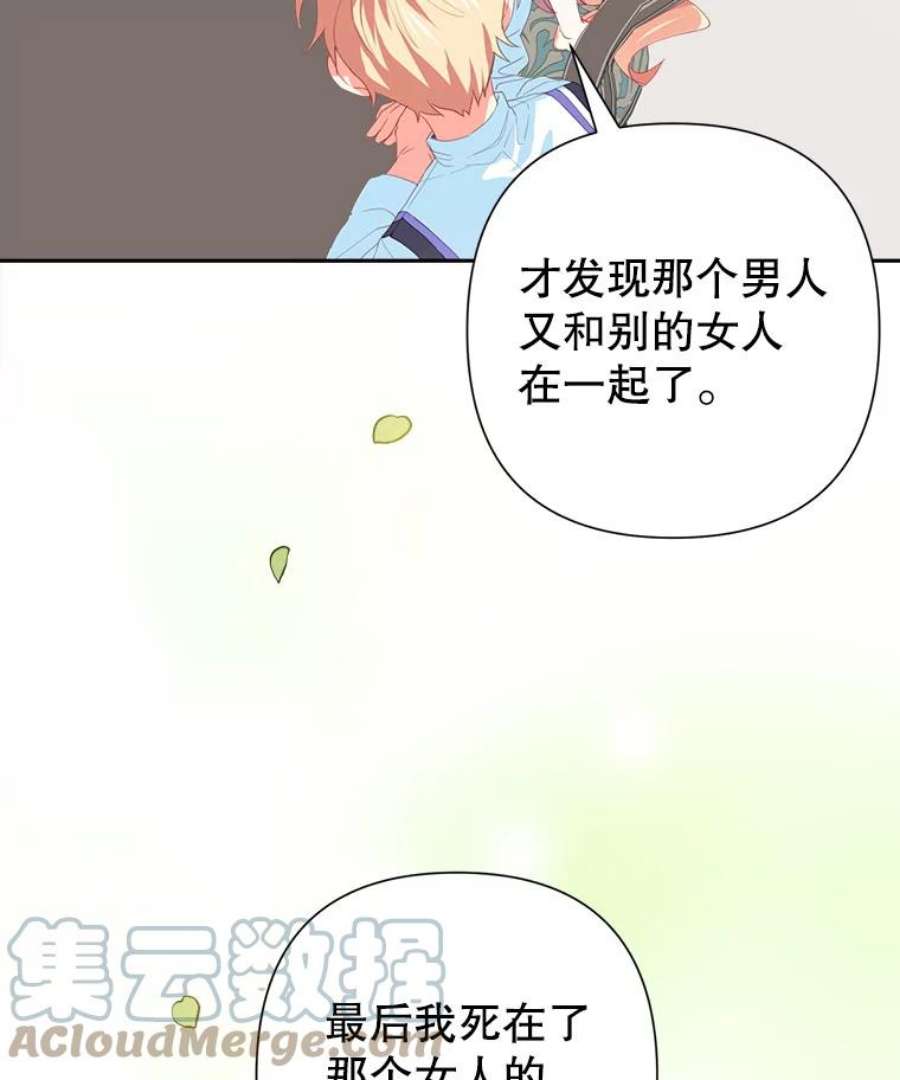 养了个偏执男配18.恋人