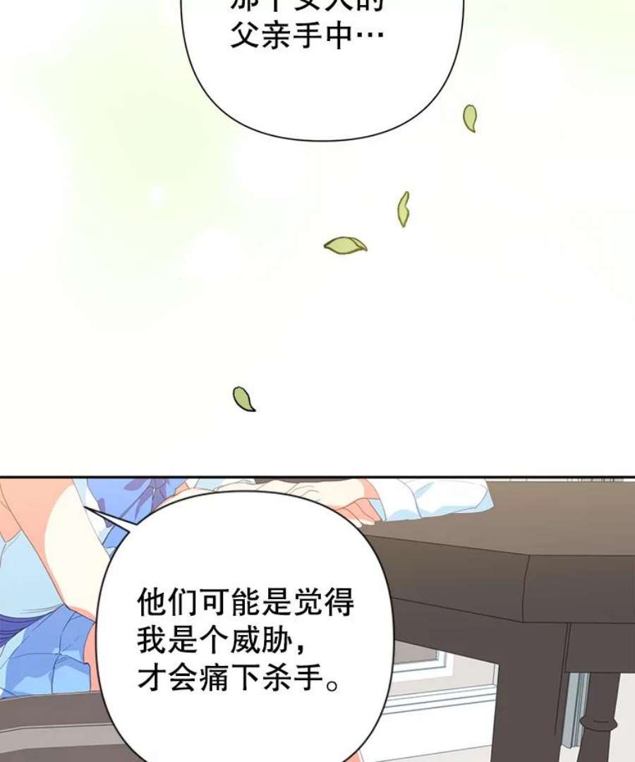 养了个偏执男配18.恋人