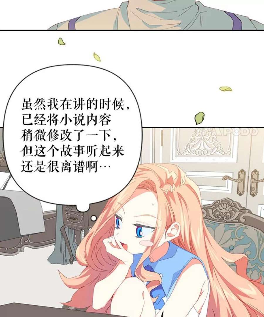 养了个偏执男配18.恋人