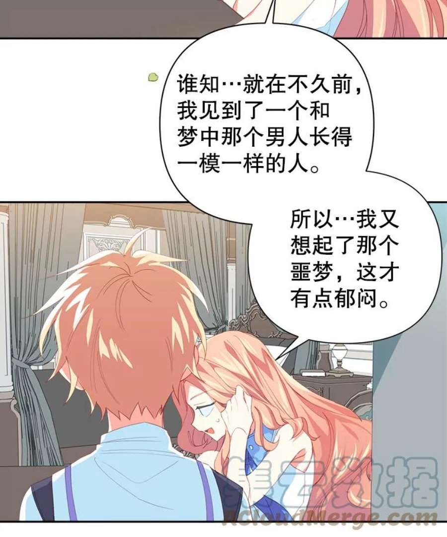 养了个偏执男配18.恋人