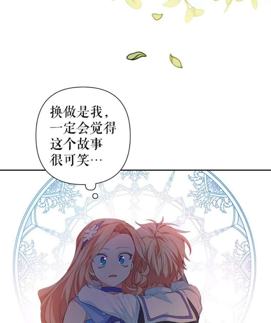养了个偏执男配18.恋人