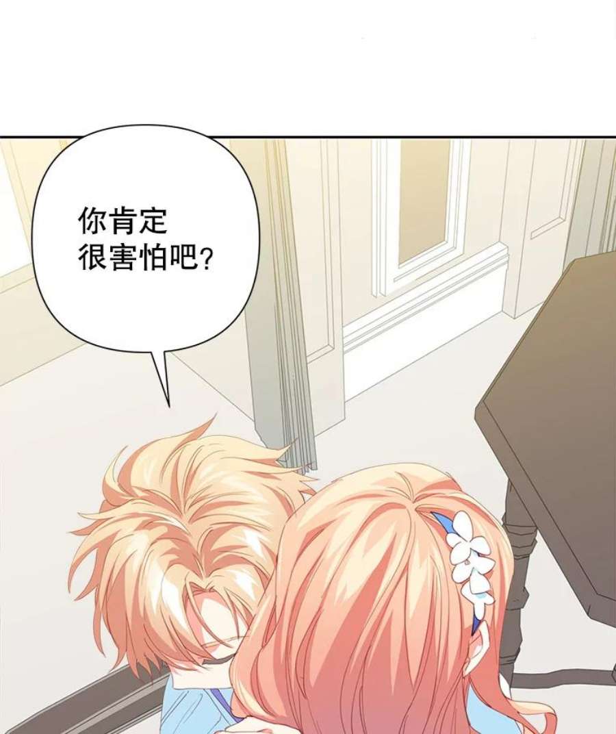 养了个偏执男配18.恋人
