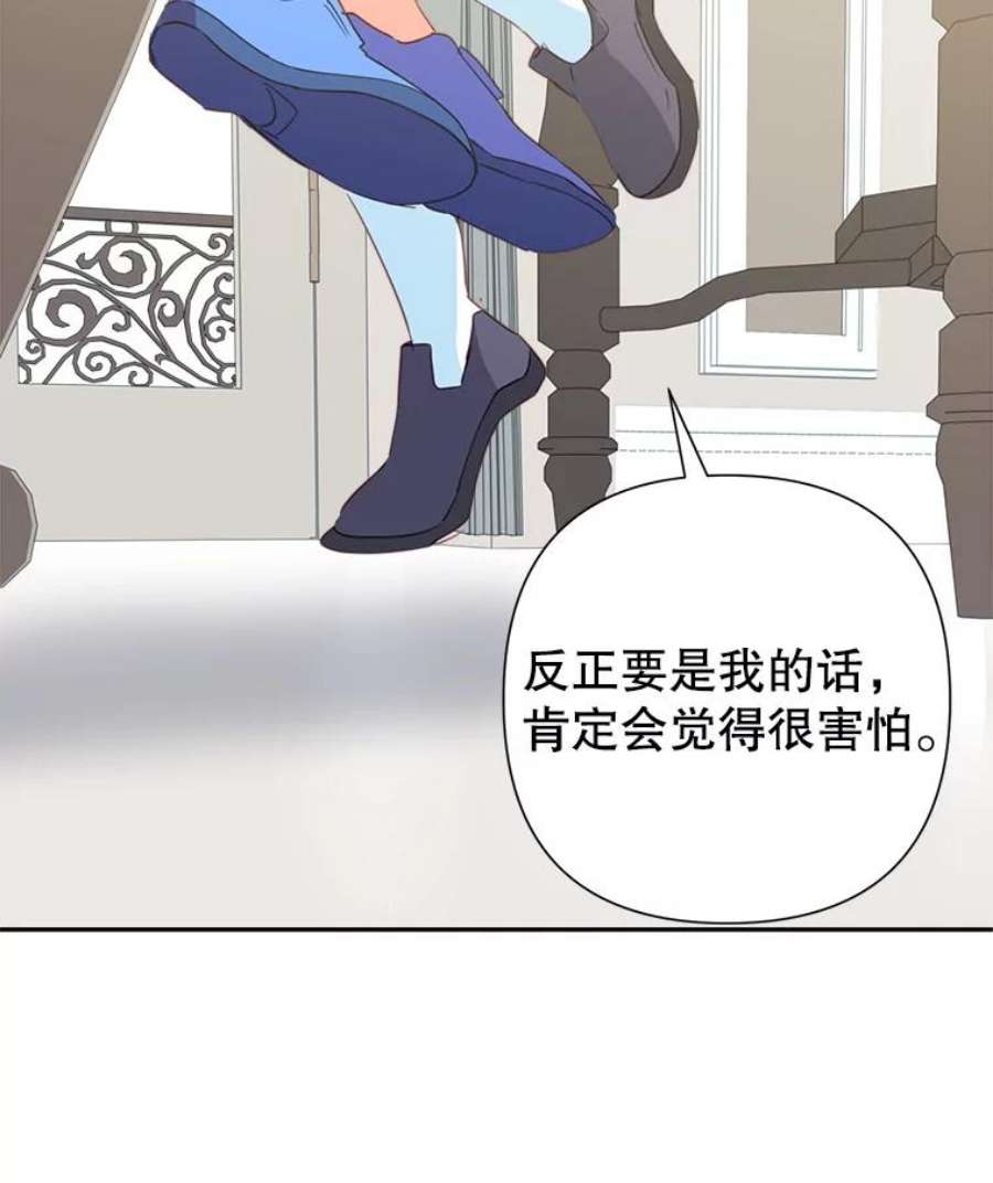 养了个偏执男配18.恋人