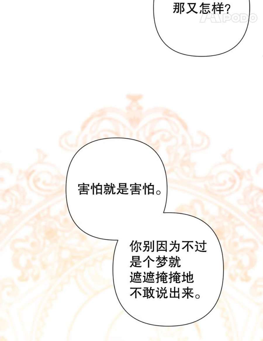 养了个偏执男配18.恋人