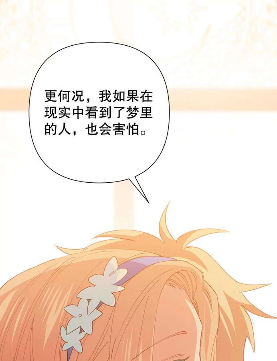 养了个偏执男配18.恋人