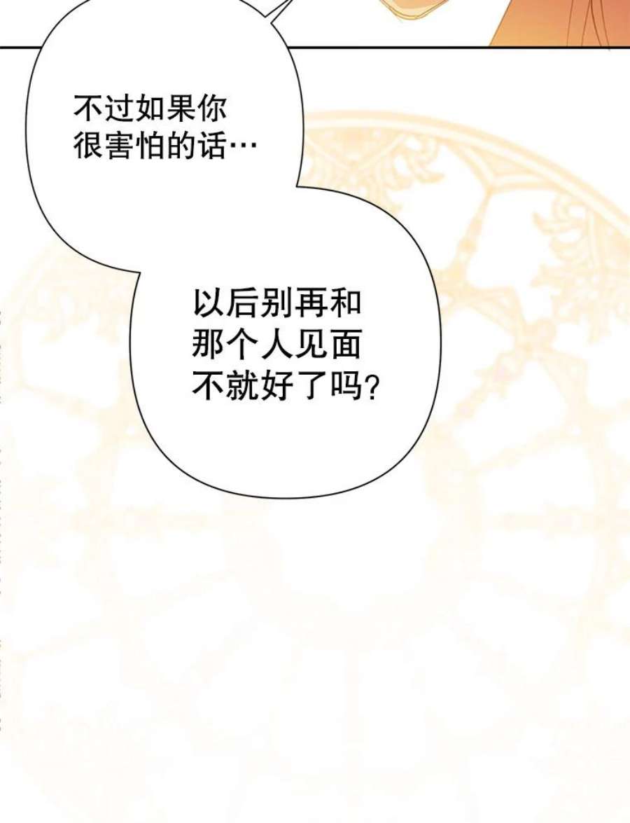 养了个偏执男配18.恋人