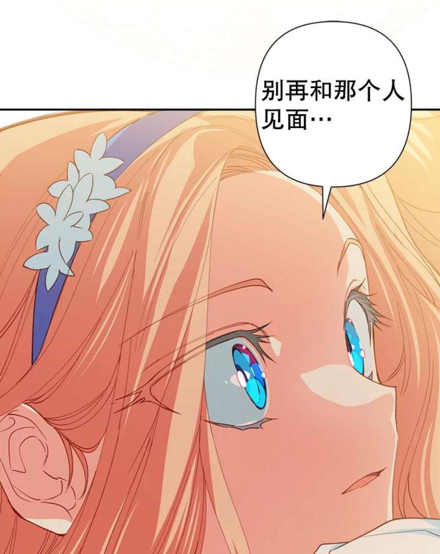 养了个偏执男配18.恋人