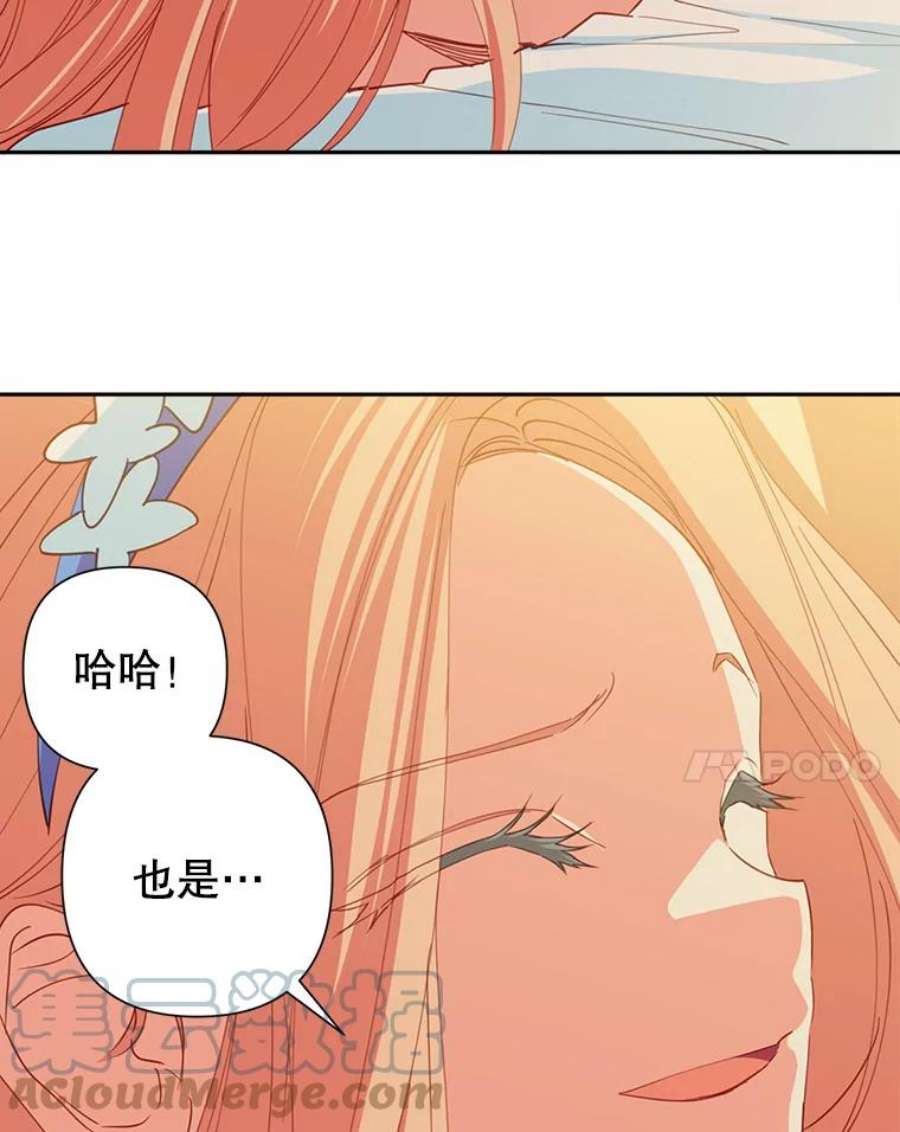 养了个偏执男配18.恋人