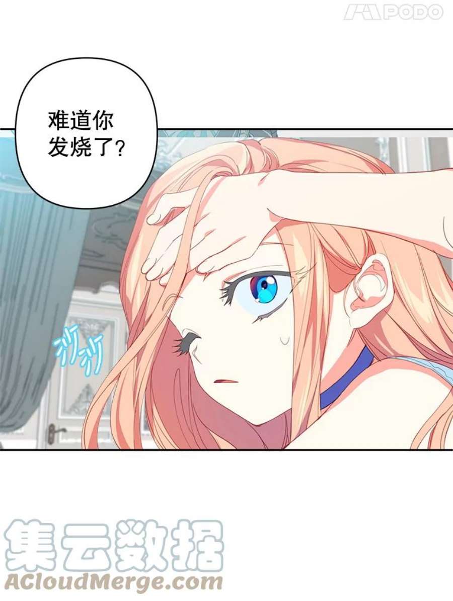 养了个偏执男配18.恋人