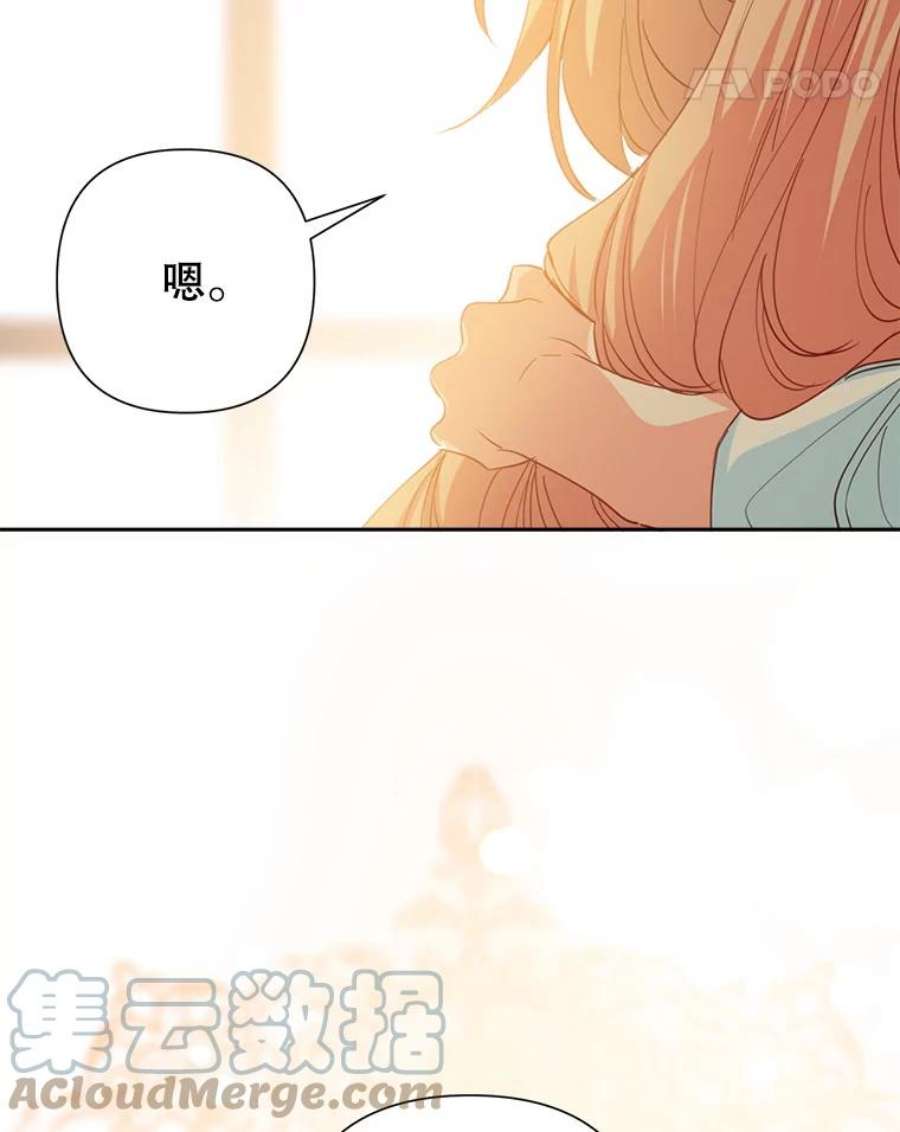 养了个偏执男配18.恋人