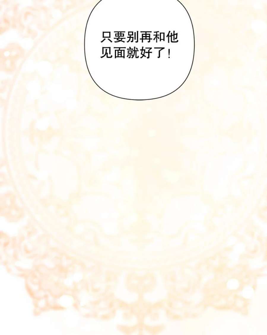 养了个偏执男配18.恋人