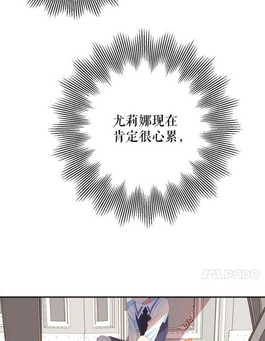 养了个偏执男配18.恋人