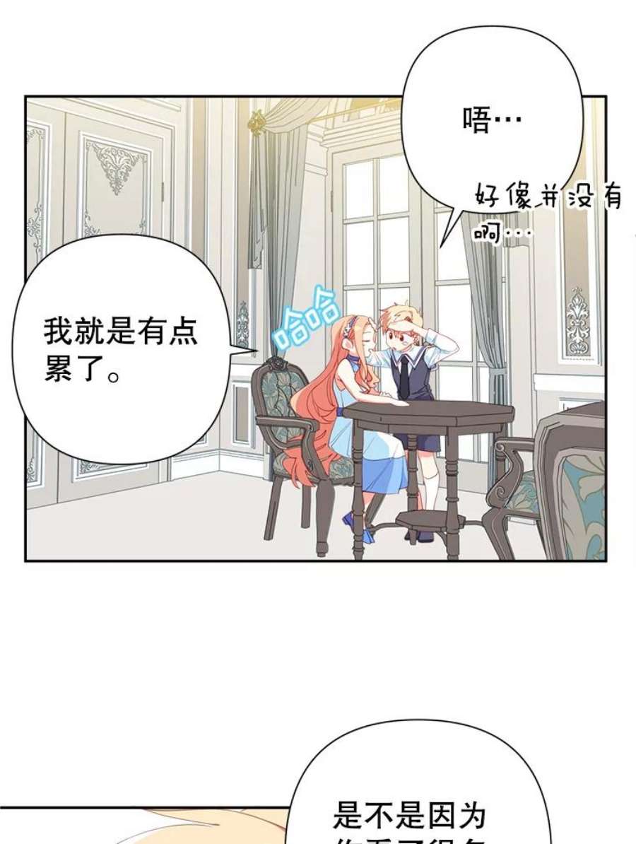 养了个偏执男配18.恋人