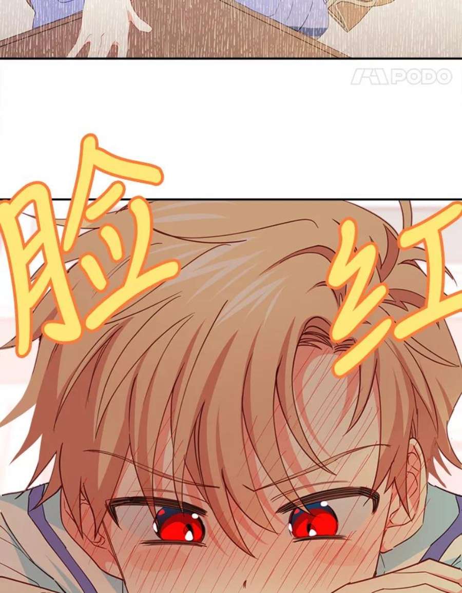 养了个偏执男配18.恋人