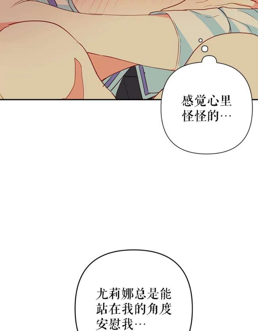 养了个偏执男配18.恋人