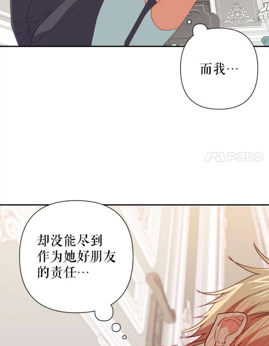 养了个偏执男配18.恋人