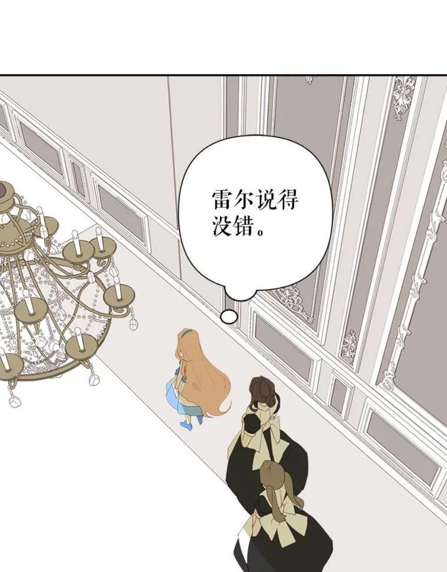 养了个偏执男配18.恋人
