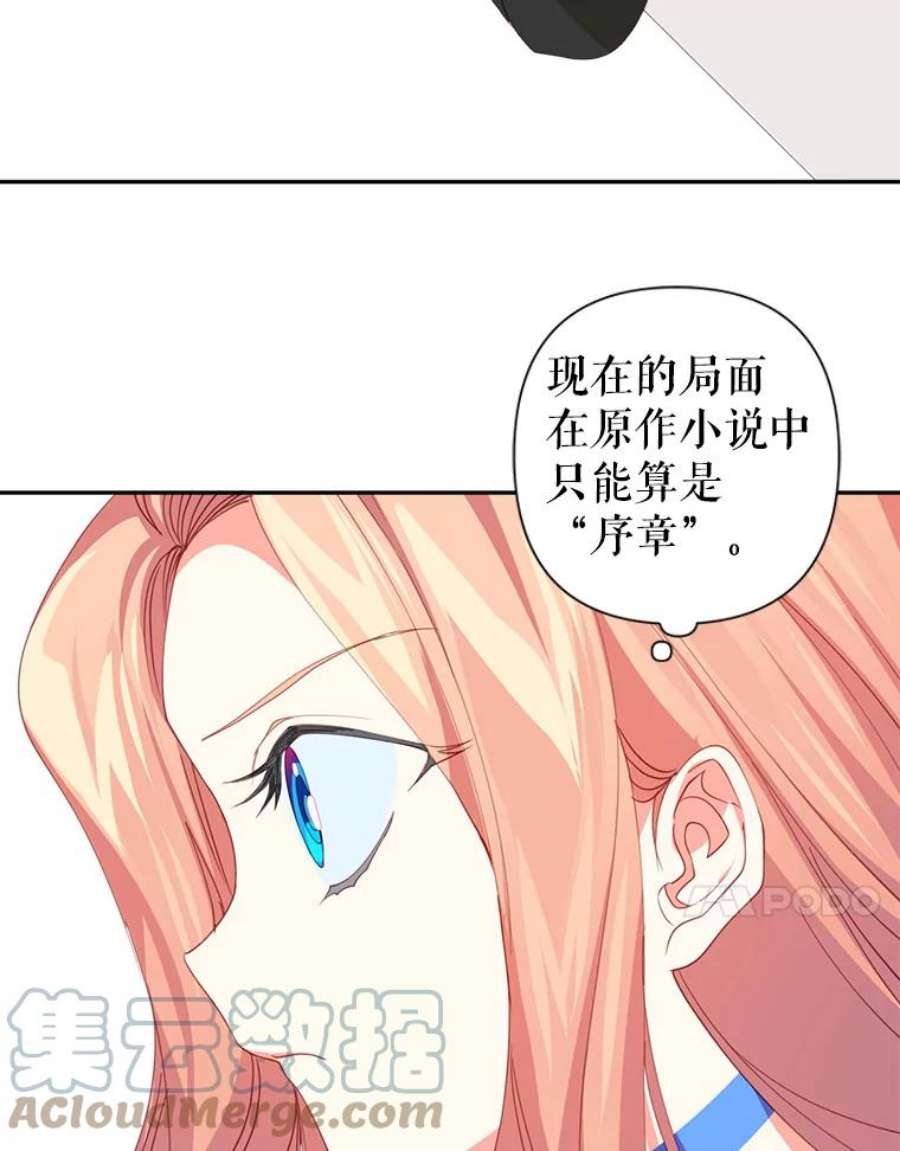 养了个偏执男配18.恋人
