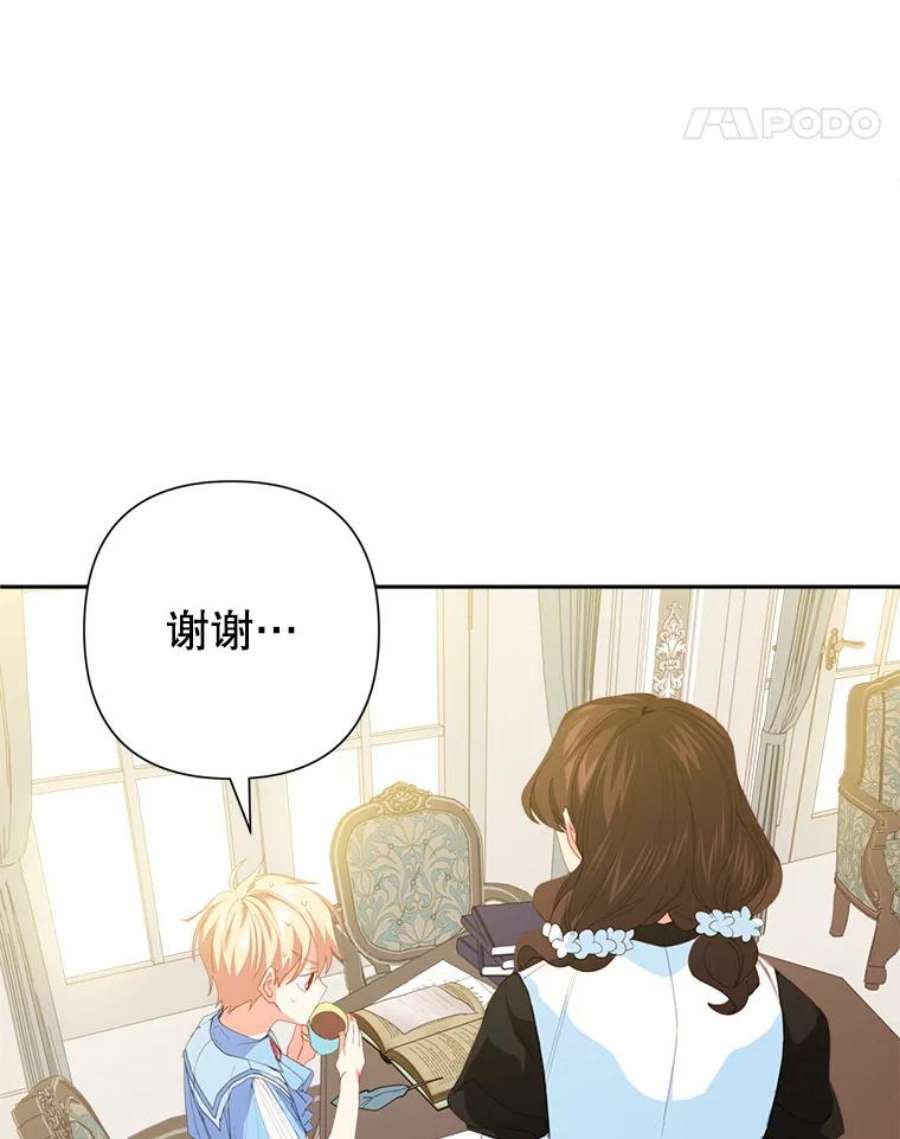 养了个偏执男配19.找到线索