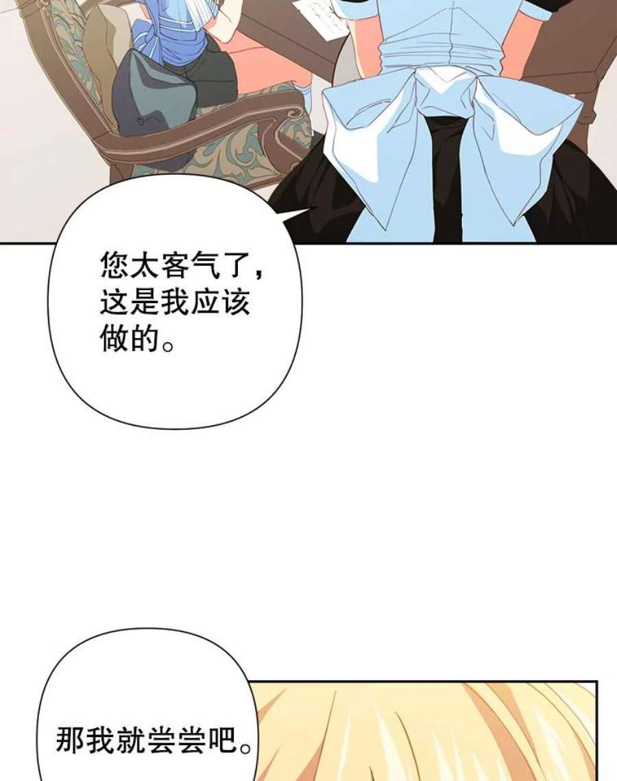养了个偏执男配19.找到线索