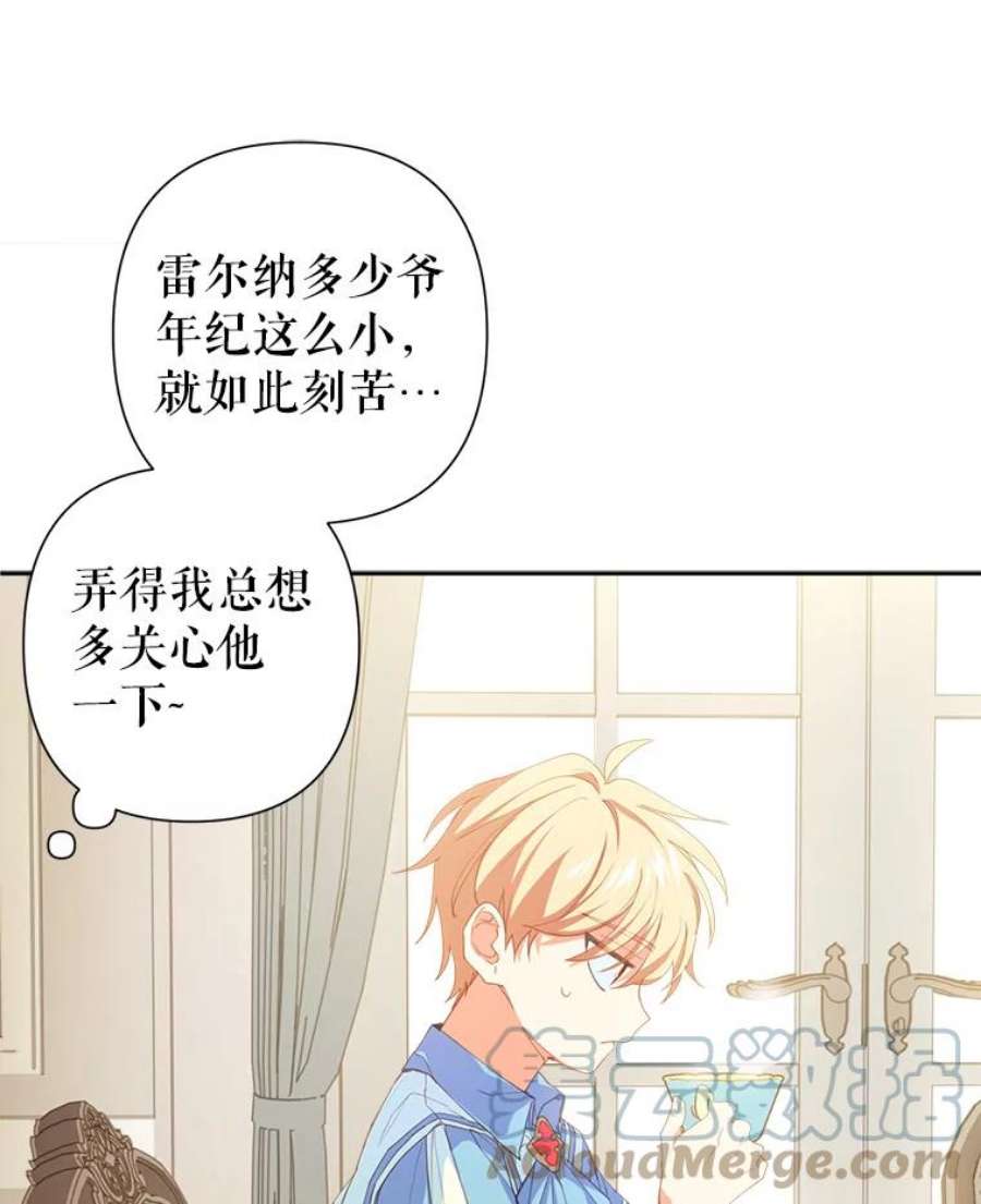 养了个偏执男配19.找到线索