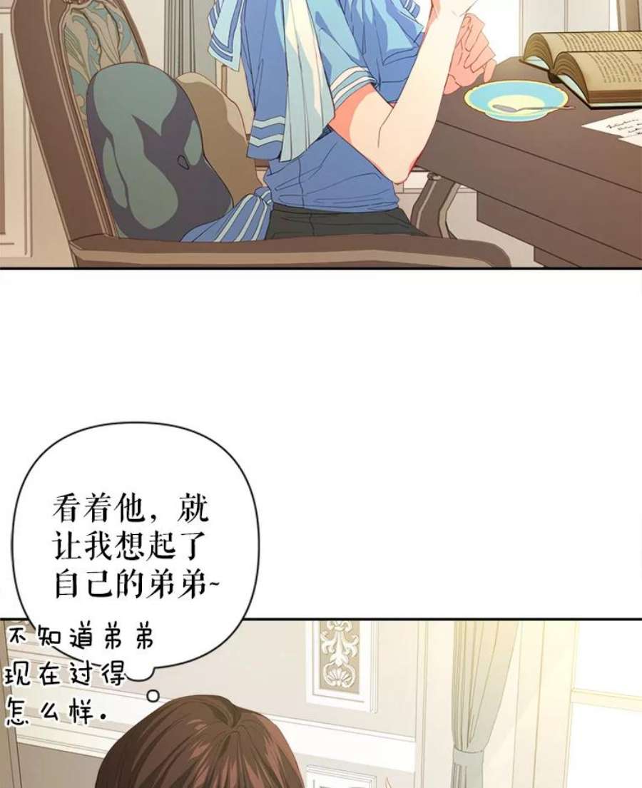 养了个偏执男配19.找到线索