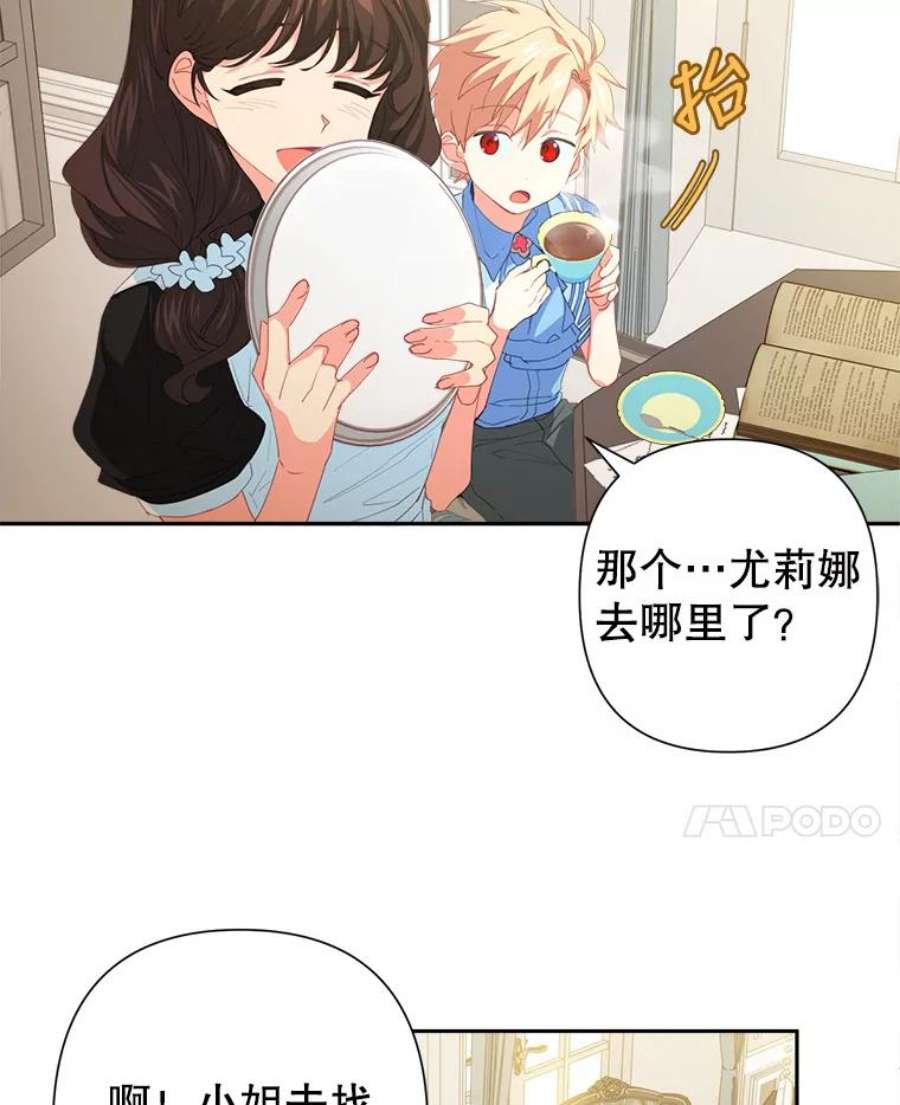 养了个偏执男配19.找到线索