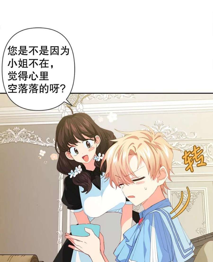 养了个偏执男配19.找到线索