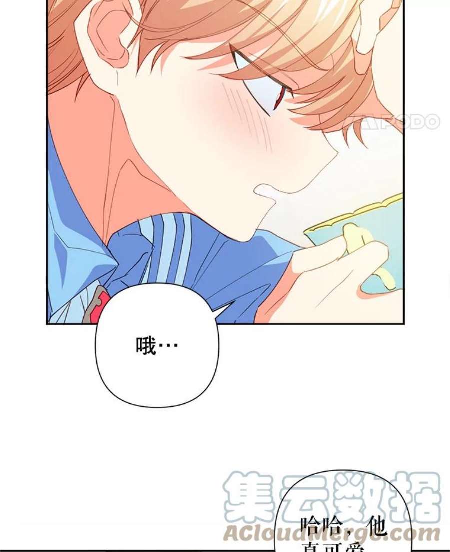 养了个偏执男配19.找到线索