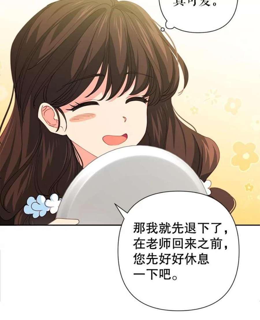 养了个偏执男配19.找到线索