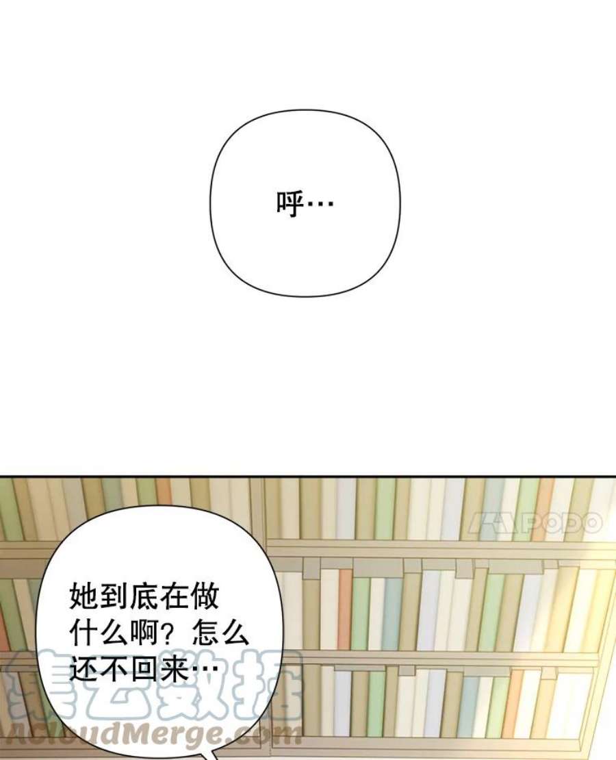 养了个偏执男配19.找到线索
